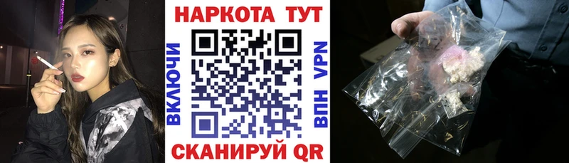 Купить закладку Алагир Метамфетамин  Меф мяу мяу  Кокаин  ГАШИШ  Марихуана  Alpha-PVP 