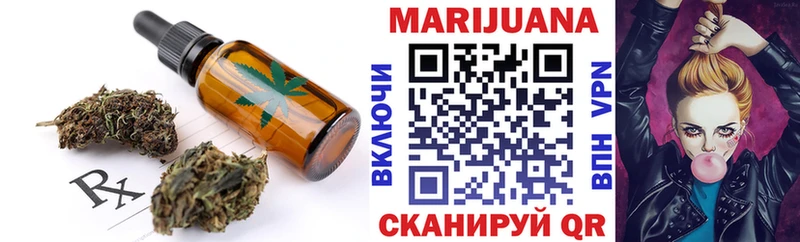 Еда ТГК конопля Алагир