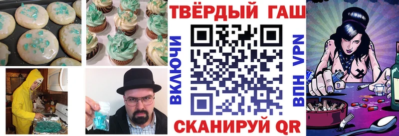 Еда ТГК марихуана  MEGA   Алагир  купить наркотики цена 