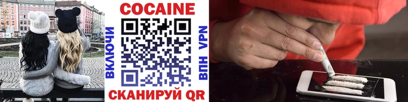 Кокаин Боливия  blacksprut сайт  Алагир  наркота 