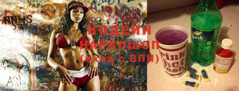 kraken зеркало  Алагир  Кодеин Purple Drank 