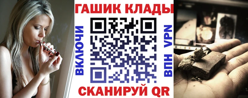 hydra рабочий сайт  Алагир  ГАШИШ hashish 