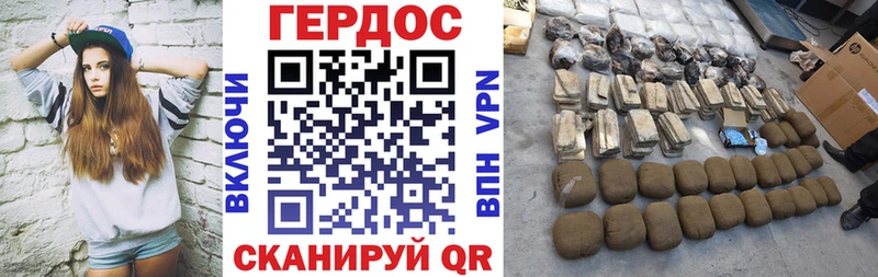 наркошоп  Алагир  ГЕРОИН белый 