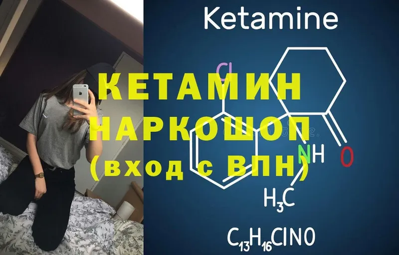 купить наркотики сайты  Алагир  КЕТАМИН ketamine 