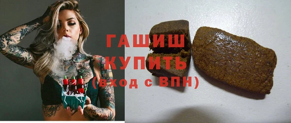 молекула духа Новокубанск