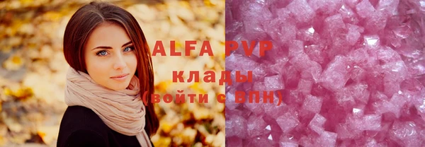 альфа пвп Нефтекумск