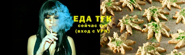 спайс Новодвинск