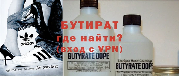 молекула духа Новокубанск