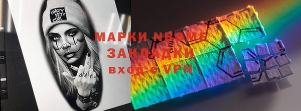 молекула духа Новокубанск
