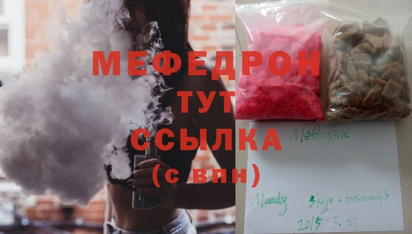 мет Ахтубинск