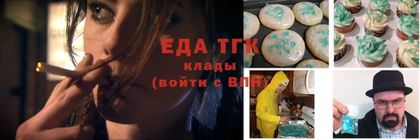 каннабис Новозыбков