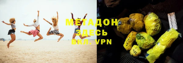 каннабис Новозыбков