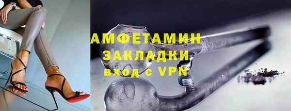 кокс Абинск