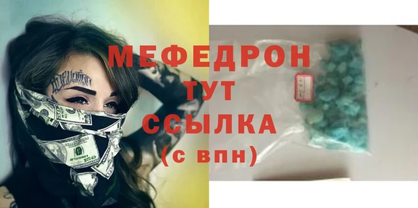 молекула духа Новокубанск