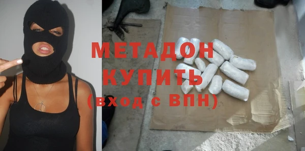 спайс Новодвинск
