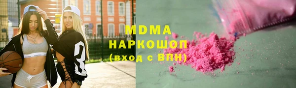 MDMA Дмитров