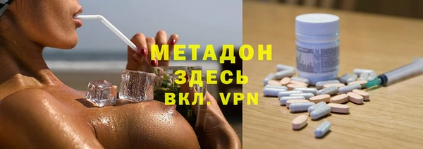 каннабис Новозыбков