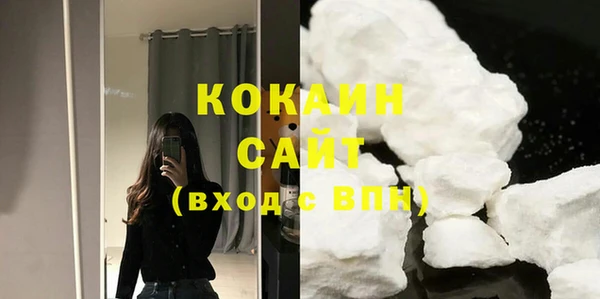 спайс Новодвинск