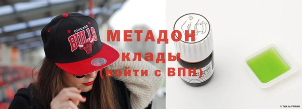 каннабис Новозыбков