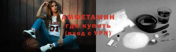 каннабис Новозыбков