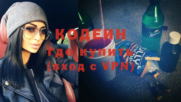 кокаин VHQ Заволжье