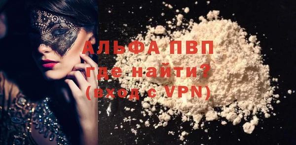 молекула духа Новокубанск