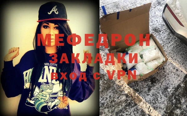 спайс Новодвинск