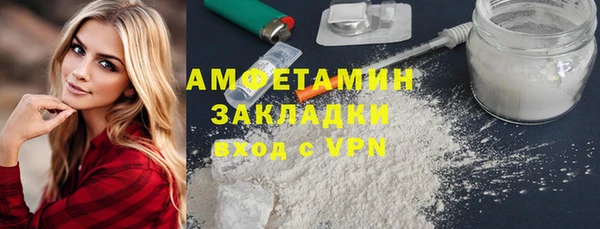 каннабис Новозыбков