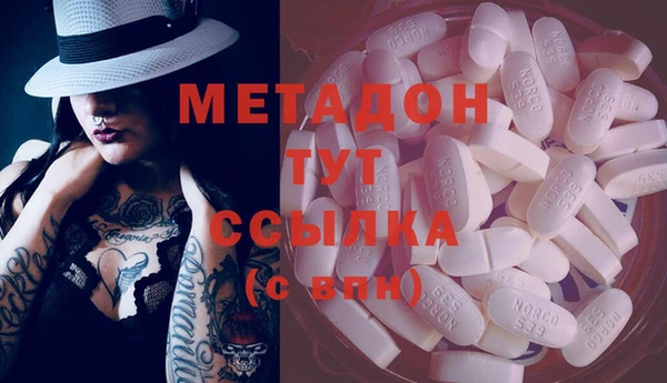 молекула духа Новокубанск