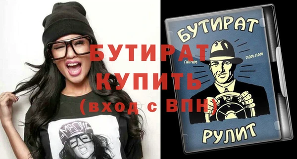 спайс Новодвинск