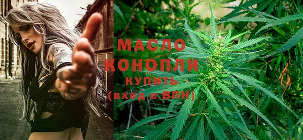 спайс Новодвинск