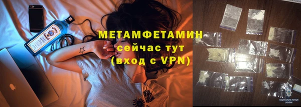 спайс Новодвинск