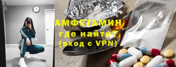 молекула духа Новокубанск