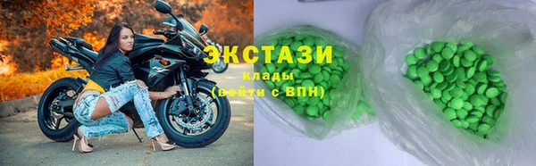 каннабис Новозыбков