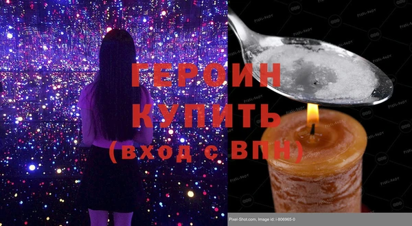 спайс Новодвинск