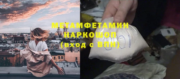 каннабис Новозыбков