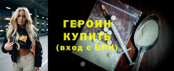 герыч Абаза