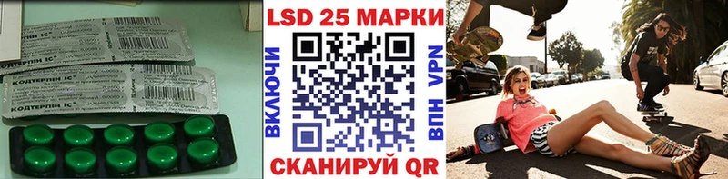 LSD-25 экстази кислота Алагир