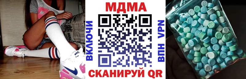 МДМА Molly  Алагир 