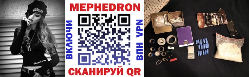 Меф мука продажа наркотиков Алагир