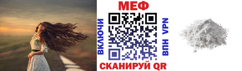 Мефедрон кристаллы Алагир