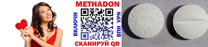 цены   Алагир  МЕТАДОН VHQ 