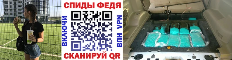 Метамфетамин Декстрометамфетамин 99.9%  наркота  Алагир 