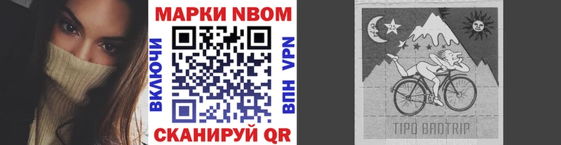 дарк нет клад Алагир Марки NBOMe 1500мкг